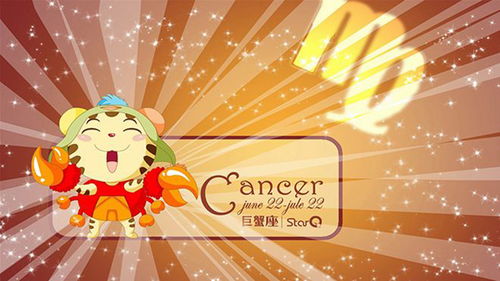三、 生肖星座：文化底蕴符号映射人格特质