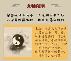 八字姻缘真的可以化解吗？有没有什么方法可以改善八字中的姻缘问题？