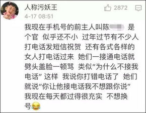 幸运签不到20分能否兑换灵眸？