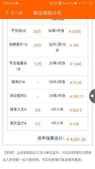五、 大凶日概览：归忌、五鬼及其他不宜提车之日期辨析