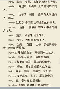 二、 那个长在树上的字：栾的独特韵味