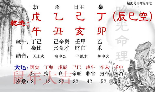 女命八字带三官，这样的命格是否可依同过某种方法改善？