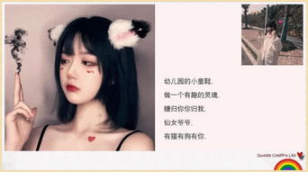 1. 过度的非主流火星文