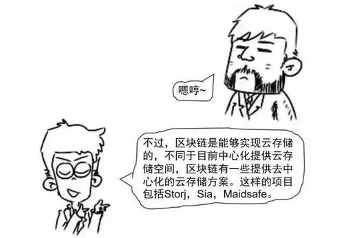 正财格男性究竟有哪些显著的性格特征和特点？
