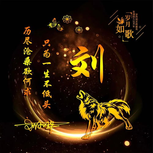 （六）生肖蛇：神秘聪慧的深邃内涵