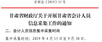 ：关于诞生时辰核定之必不可更少性与方法概述