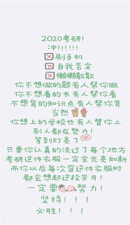 ——关于二十四属相与时序变迁之间关系的学术探讨概述