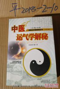 属猪人2023年运势如何，号令天下数理15运势算命书预测结果是什么？