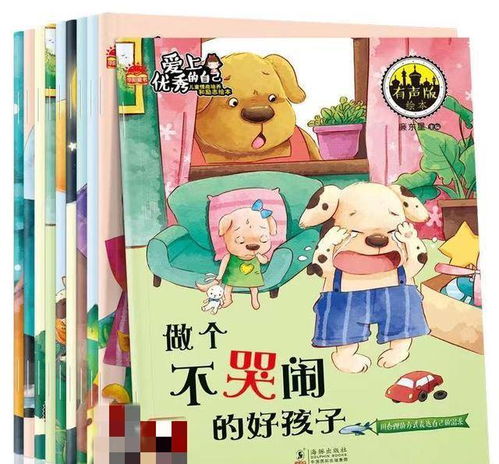 3.2 星座元素衔接：白羊座月亮位于金星轨道上