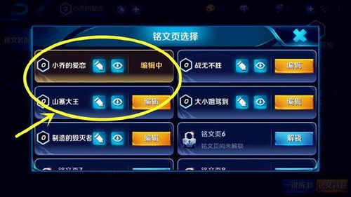 先说说那些让人尴尬的ID
