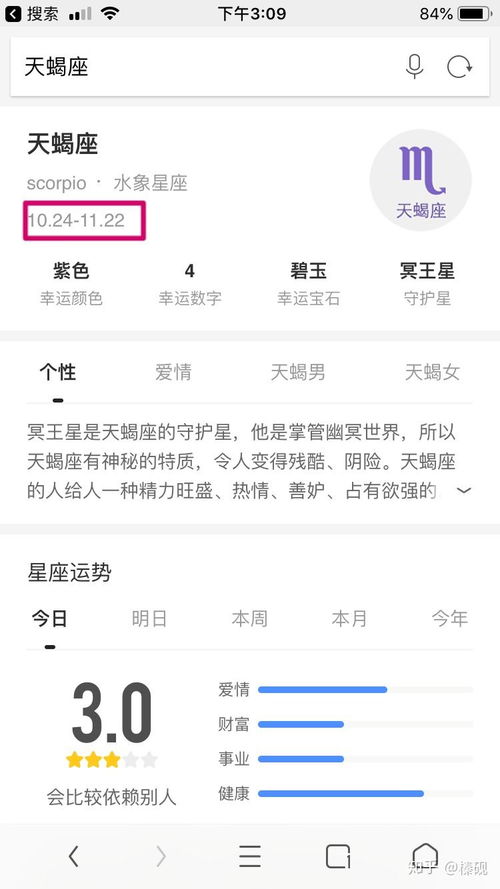 四、 法定成年阈值及其社会周边环境意义探讨