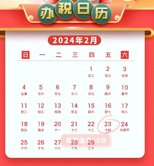 2022年4月5日黄历查询，这天黄历挂历上有什么吉凶宜忌？