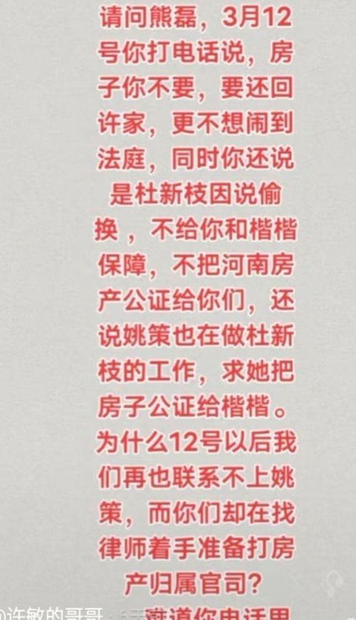 3.2 “晌午错”“傍晌午”的时间段模糊性与阴阳平衡