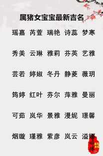 2026年属兔的郑姓宝宝，2023年属兔的吴姓宝宝，有没有什么好名字推荐呢？