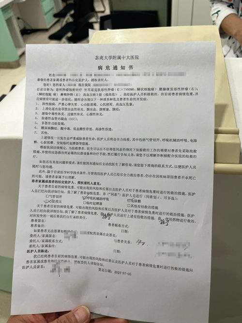 三、現實維度之影響探析：從心理投射到資源配給의雙重壓力