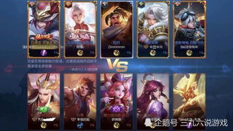 第一章：前言——游戏命名与传统方式文化底蕴的交融