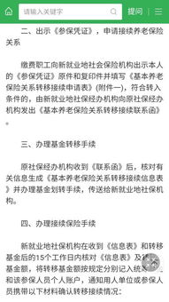 ：社会发展背景下的彩礼变迁