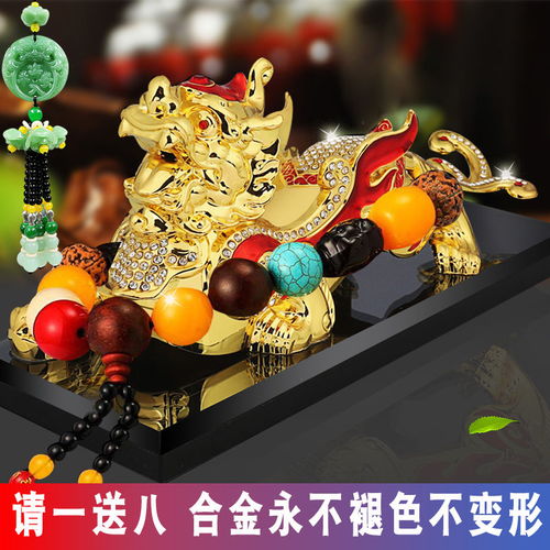 汽车饰品风水，如何选择高档招财车上饰品？
