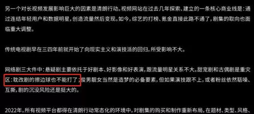 男命印星破格究竟预示着怎样的命运走向或人生变化？