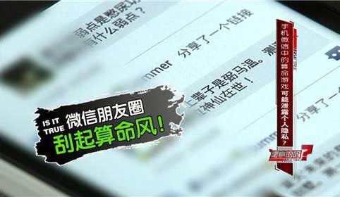 案例分析：不同年龄算法对命运推测的影响