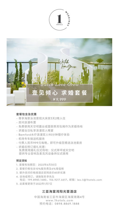 阳光昵称：积极向上、 传递能量