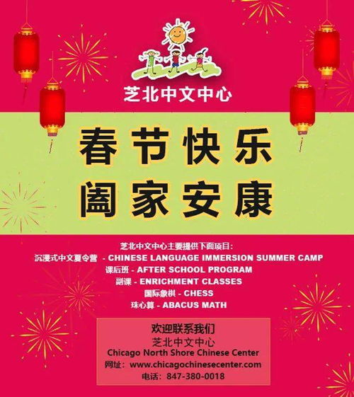 1. 象征团圆的10月3日