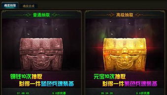 高级藏魂法：以“魂瓮”为载体