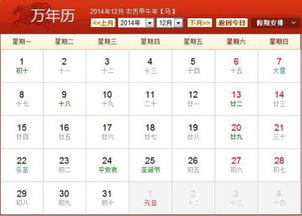 十二生肖10月12日运势和月份表全套具体内容是什么？