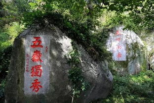 衡山：云海翻腾， 人文荟萃