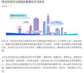 疗效评估与争议探讨
