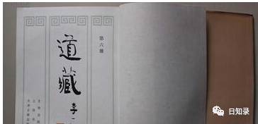 2．天地本体论述及哲学阐释