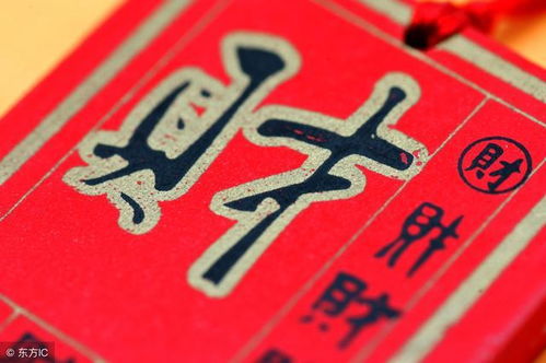 八字中五库究竟蕴含着哪些深层次的人生含义和影响？