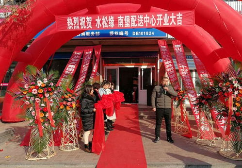 2026年3月开业吉日，开张大吉仪式需要准备哪些全套用品？