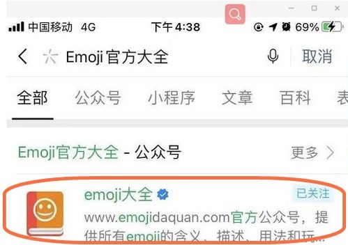 emo时刻 :昵称也能当情绪垃圾桶 ?