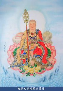 梦见念地藏王菩萨圣号，恶梦中念菩萨圣号求救，这有什么特殊预兆吗？