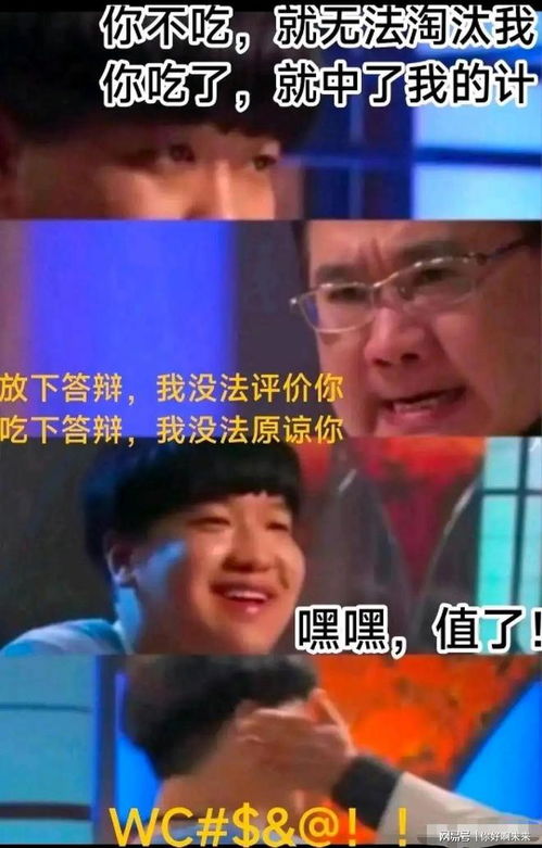 惯与那些奇奇怪怪的霸气搞笑名字