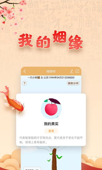 易奇八字专业靠谱吗？真的能准确预测命运吗？