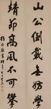 一、 国学核心框架的源流溯源