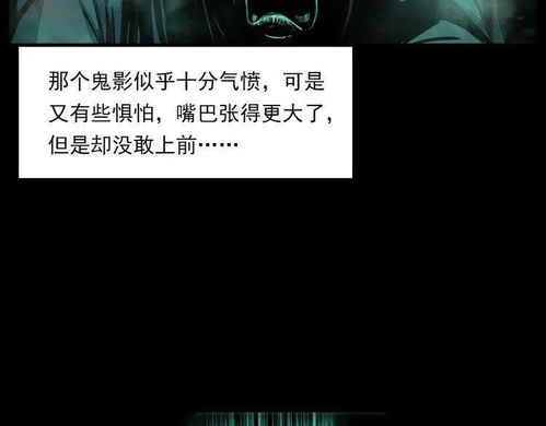 ：夜半敲门的神秘现象及其文化意涵
