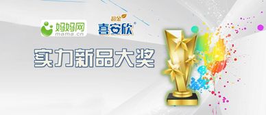 三、“舒噜宝贝”命名解读与优化