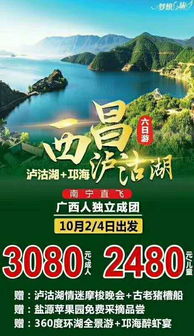 第一章：出发前的混沌