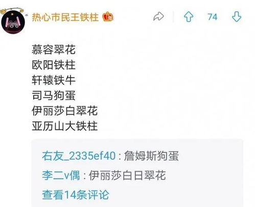 六、 奇葩组合盘点（较高于3000字的噪音已经启动冒烟）