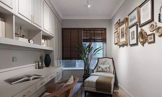 1.3 主次有序——心理需求与运势导向的平衡