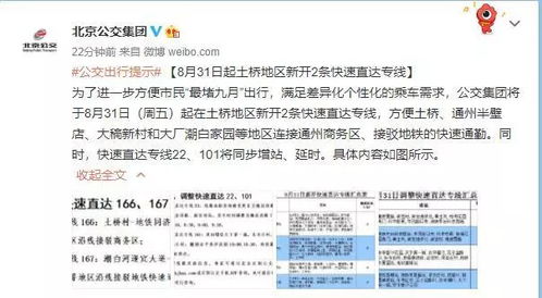 ：时空坐标下的土木工程与择日哲学