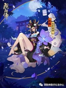 《新聊斋之月季：午夜幽魂， 花影惊魂，古宅诅咒，血色月季》学术深度报告