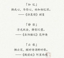 有哪些宝宝诗词起名男孩名字推荐？