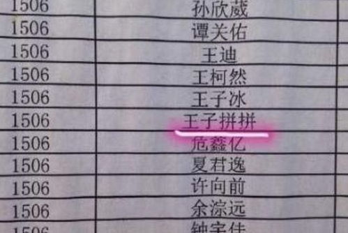 3. 故弄玄虚：用生僻字