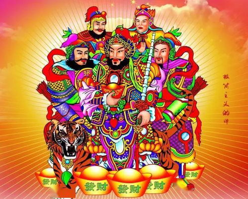 2019年3月24号的财神特大黄财神是哪位？