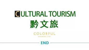 二、宜居性与生活品质