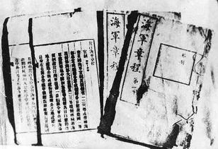 4．张绍曾——北洋海军背景下的命盘解读